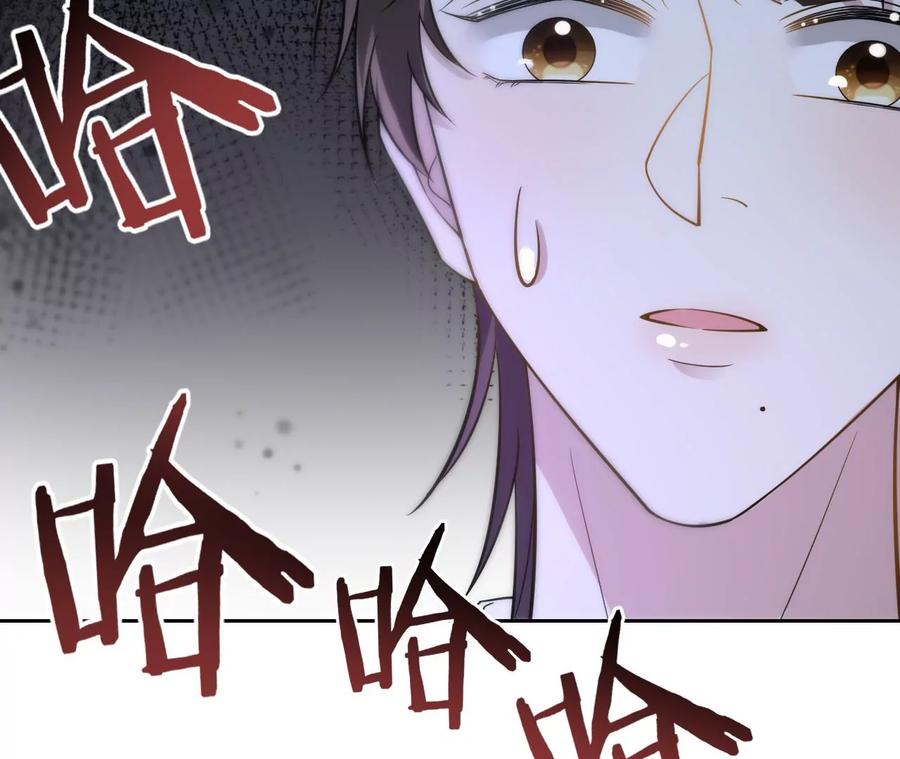 《宠妻狂魔：百万千金要沦陷》第215话 怒火中烧的倒戈 第23页