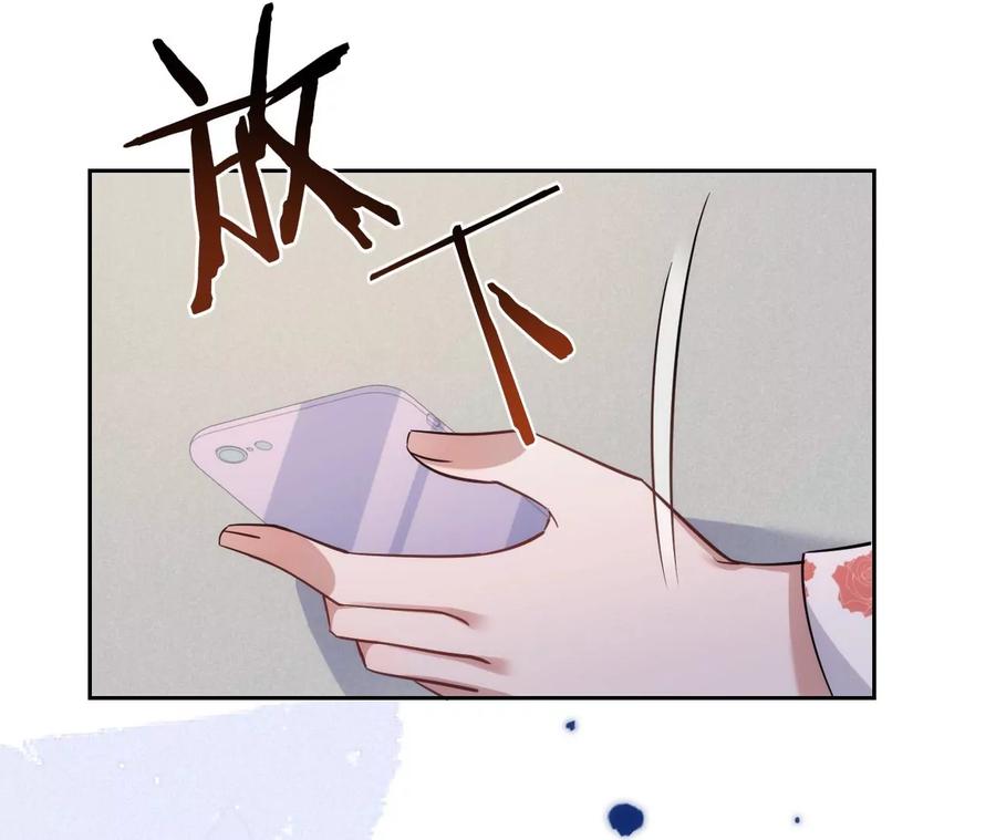 《宠妻狂魔：百万千金要沦陷》第215话 怒火中烧的倒戈 第82页
