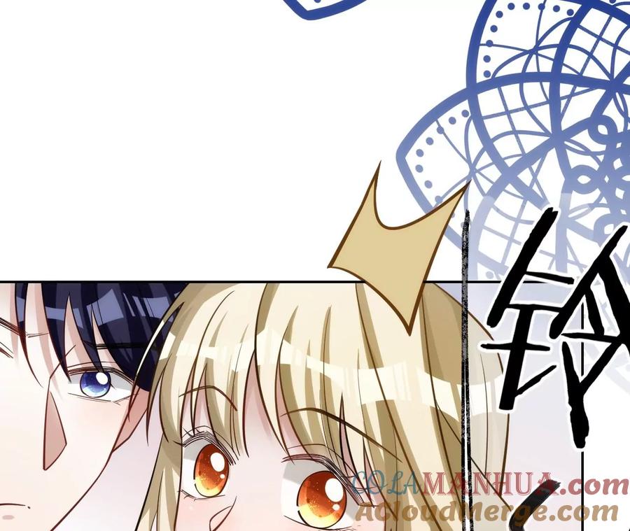 《宠妻狂魔：百万千金要沦陷》第215话 怒火中烧的倒戈 第75页