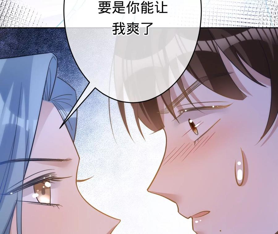 《宠妻狂魔：百万千金要沦陷》第215话 怒火中烧的倒戈 第28页