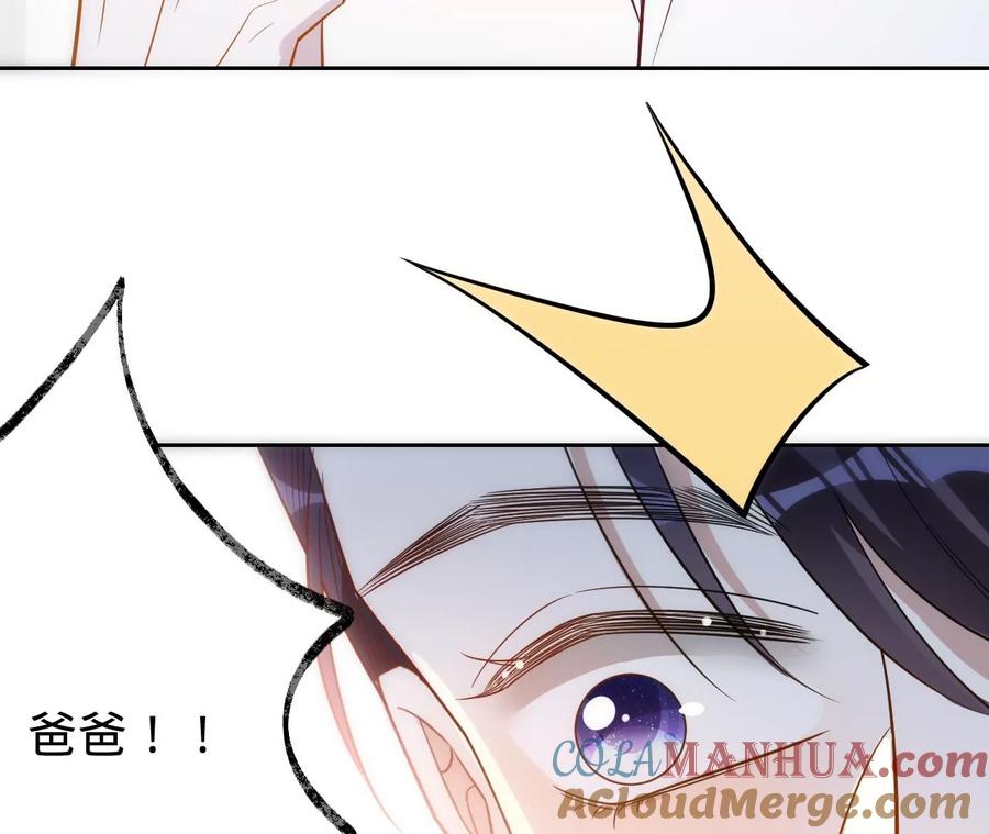 《宠妻狂魔：百万千金要沦陷》第215话 怒火中烧的倒戈 第54页