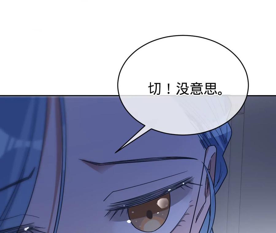 《宠妻狂魔：百万千金要沦陷》第215话 怒火中烧的倒戈 第35页