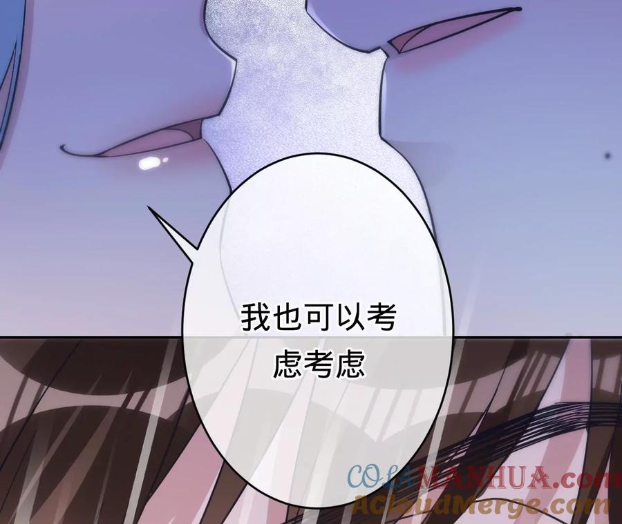 《宠妻狂魔：百万千金要沦陷》第215话 怒火中烧的倒戈 第30页