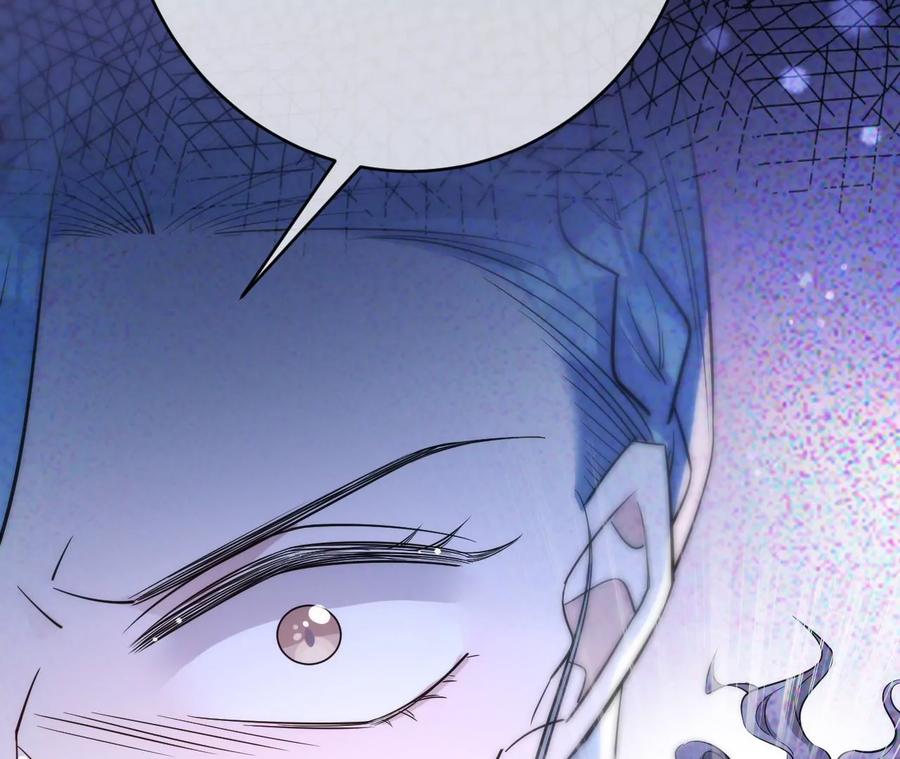 《宠妻狂魔：百万千金要沦陷》第215话 怒火中烧的倒戈 第20页