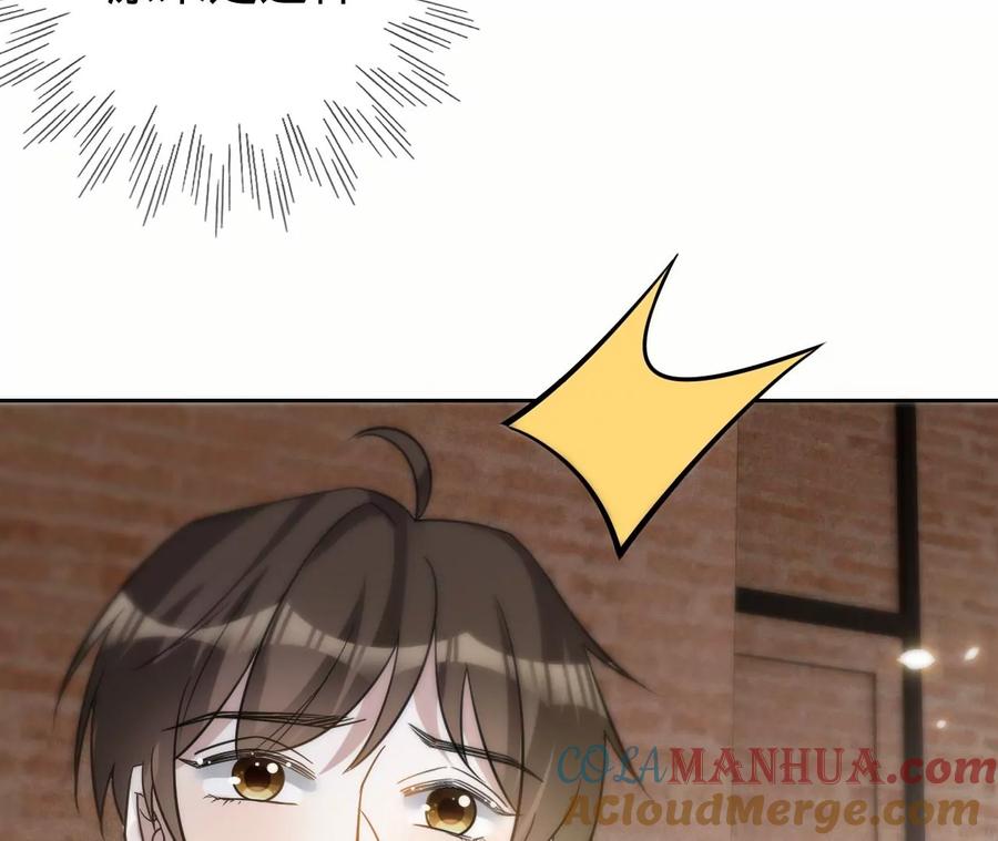 《宠妻狂魔：百万千金要沦陷》第216话 眼见不为真 第13页