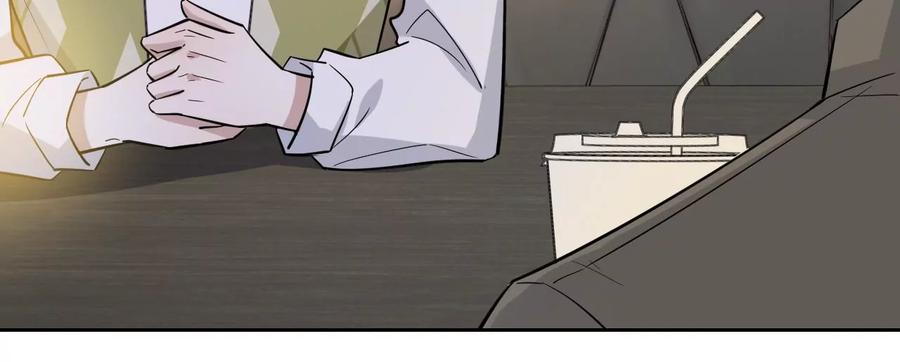 《宠妻狂魔：百万千金要沦陷》第216话 眼见不为真 第30页