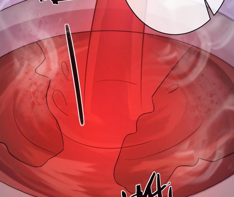 《宠妻狂魔：百万千金要沦陷》第216话 眼见不为真 第75页