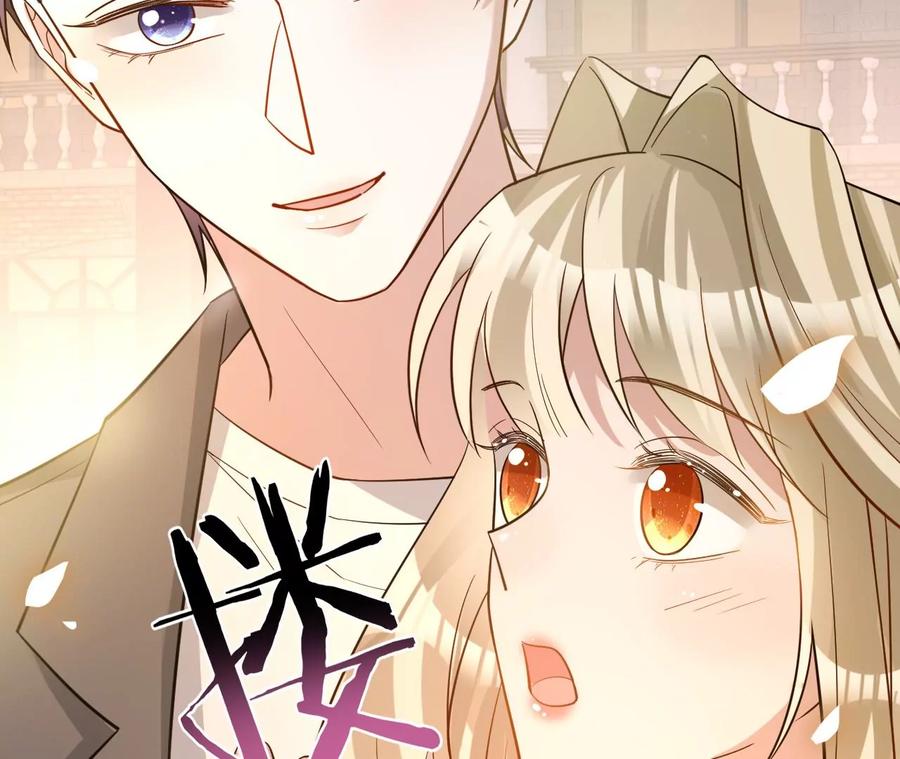 《宠妻狂魔：百万千金要沦陷》第216话 眼见不为真 第36页
