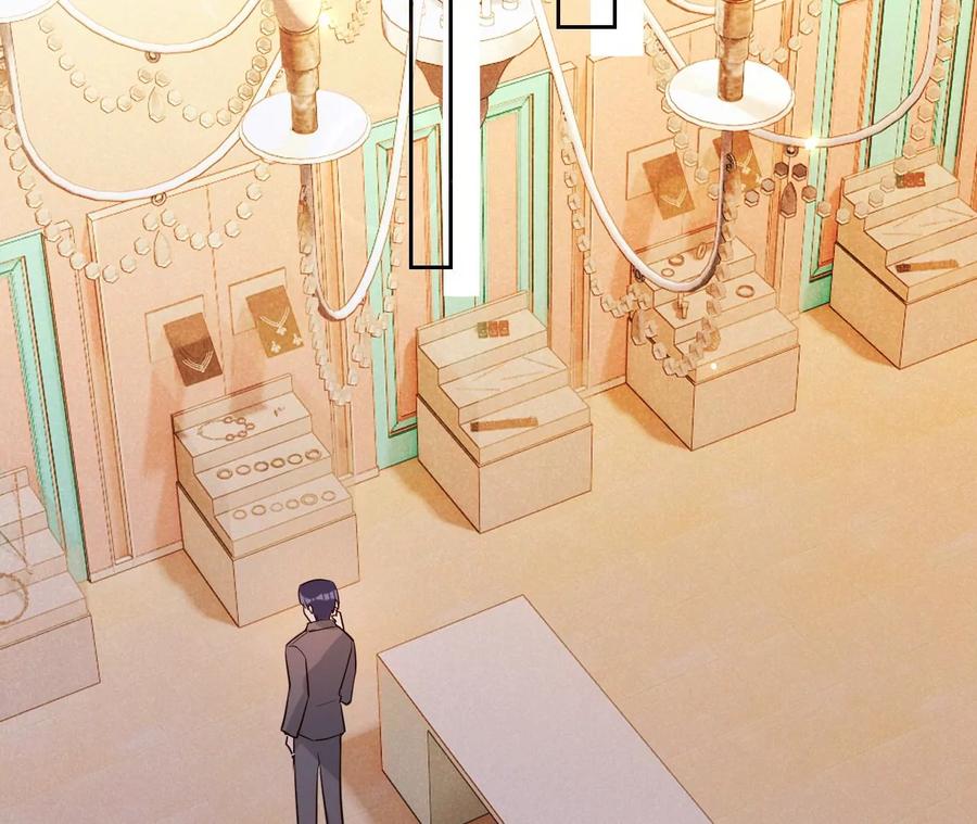 《宠妻狂魔：百万千金要沦陷》第217话 不领证？ 第5页