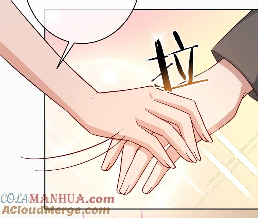 《宠妻狂魔：百万千金要沦陷》第217话 不领证？ 第40页