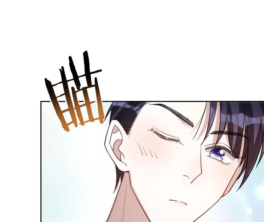 《宠妻狂魔：百万千金要沦陷》第217话 不领证？ 第51页