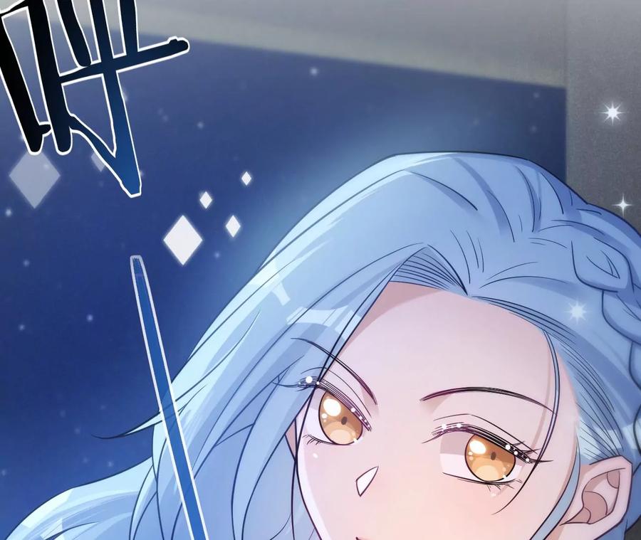 《宠妻狂魔：百万千金要沦陷》第217话 不领证？ 第86页