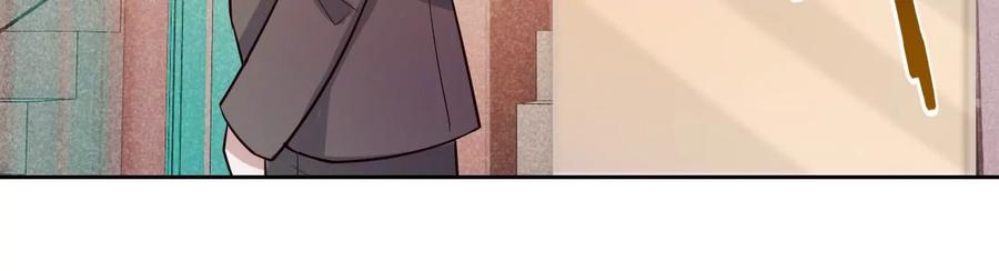 《宠妻狂魔：百万千金要沦陷》第217话 不领证？ 第8页
