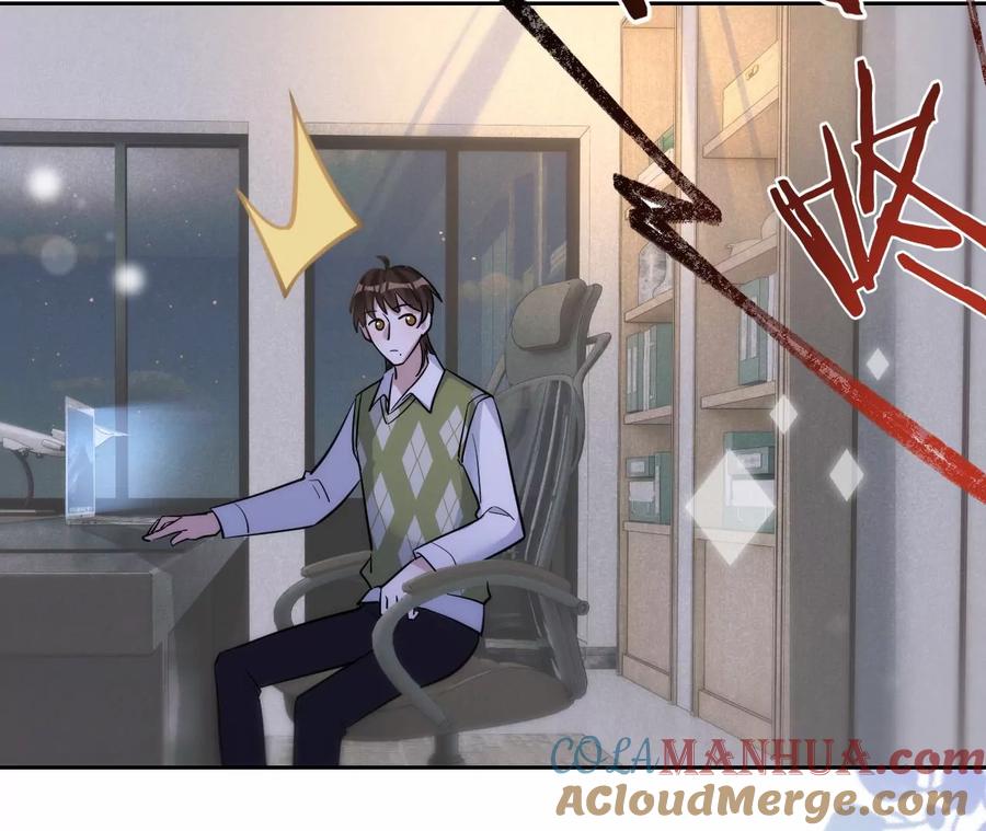 《宠妻狂魔：百万千金要沦陷》第217话 不领证？ 第79页