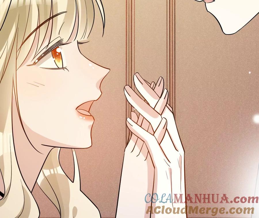 《宠妻狂魔：百万千金要沦陷》第217话 不领证？ 第43页