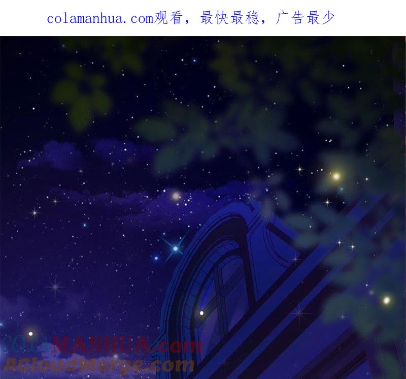 《宠妻狂魔：百万千金要沦陷》第20话 由我照顾您 第1页