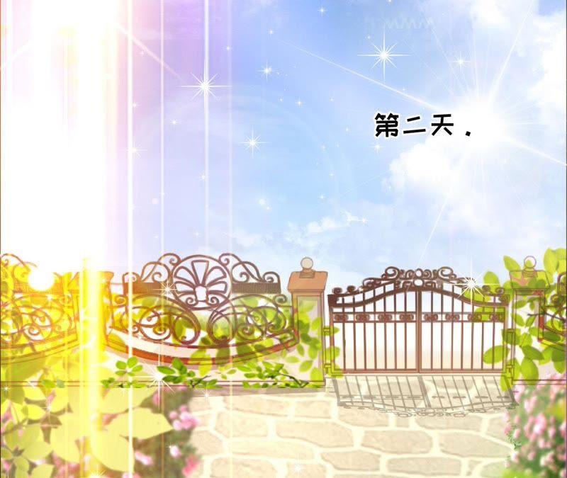 《宠妻狂魔：百万千金要沦陷》第20话 由我照顾您 第26页