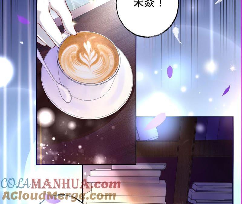 《宠妻狂魔：百万千金要沦陷》第20话 由我照顾您 第40页
