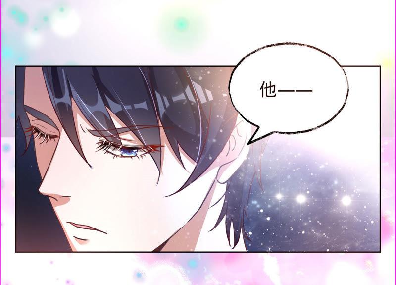 《宠妻狂魔：百万千金要沦陷》第20话 由我照顾您 第45页