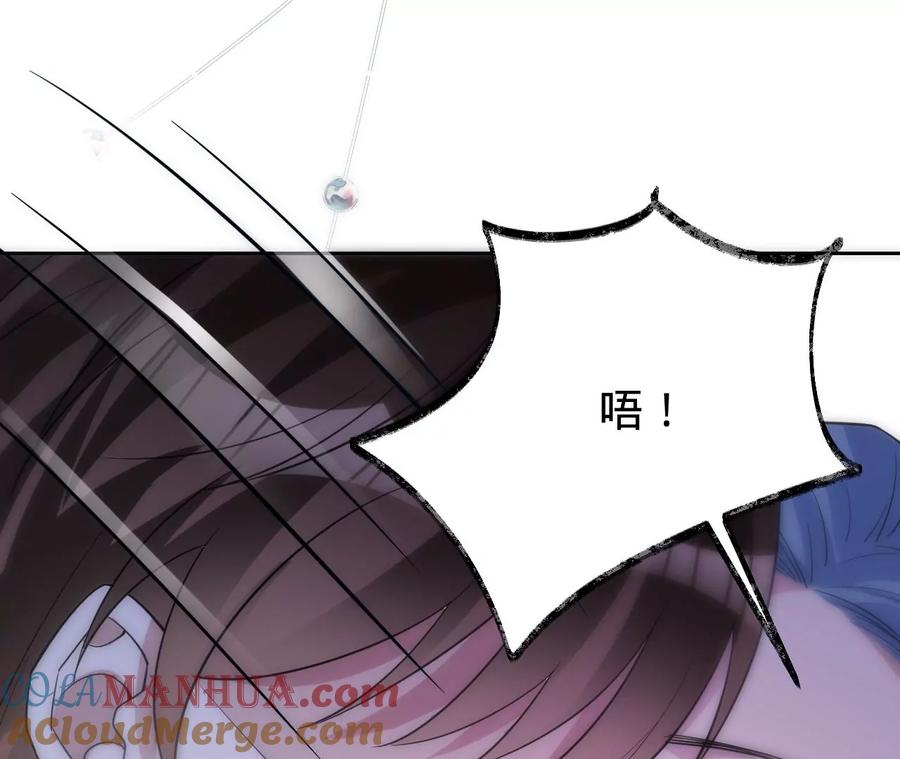 《宠妻狂魔：百万千金要沦陷》第218话 将计就计 第19页