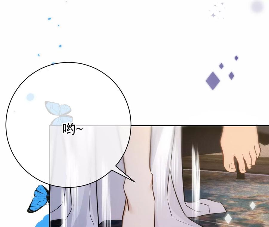 《宠妻狂魔：百万千金要沦陷》第218话 将计就计 第33页