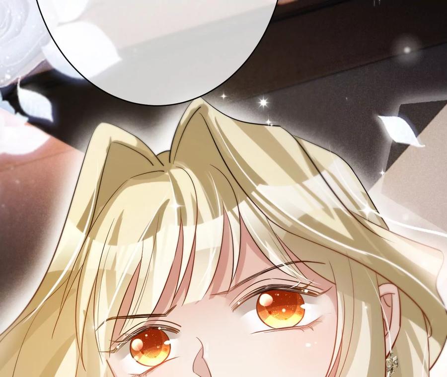 《宠妻狂魔：百万千金要沦陷》第218话 将计就计 第84页
