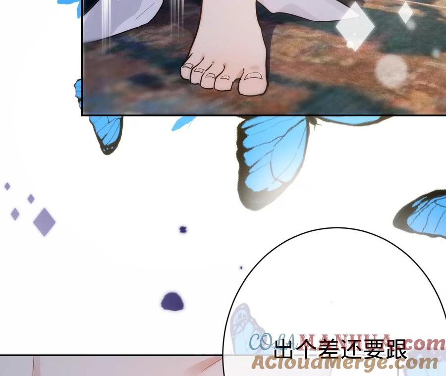 《宠妻狂魔：百万千金要沦陷》第218话 将计就计 第34页