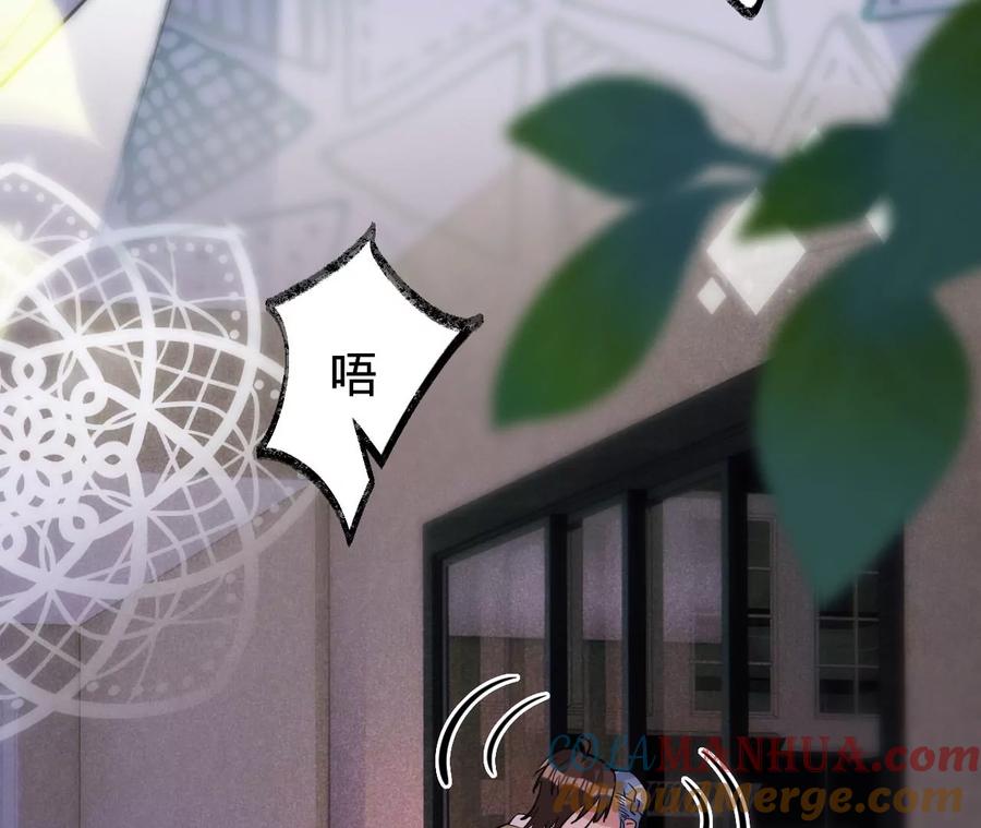 《宠妻狂魔：百万千金要沦陷》第218话 将计就计 第22页