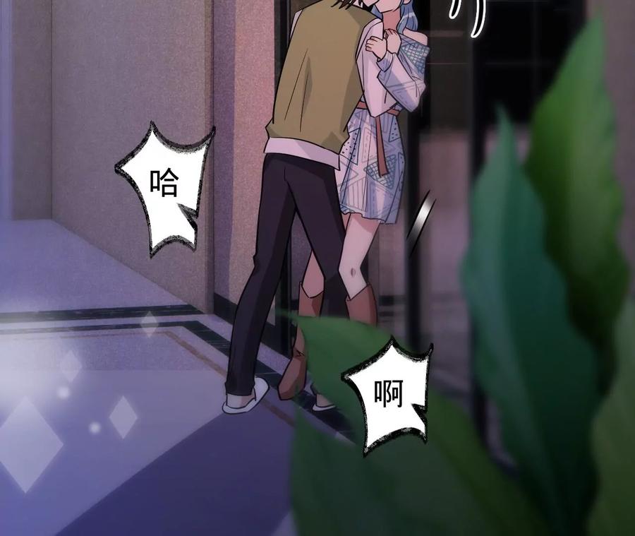 《宠妻狂魔：百万千金要沦陷》第218话 将计就计 第23页