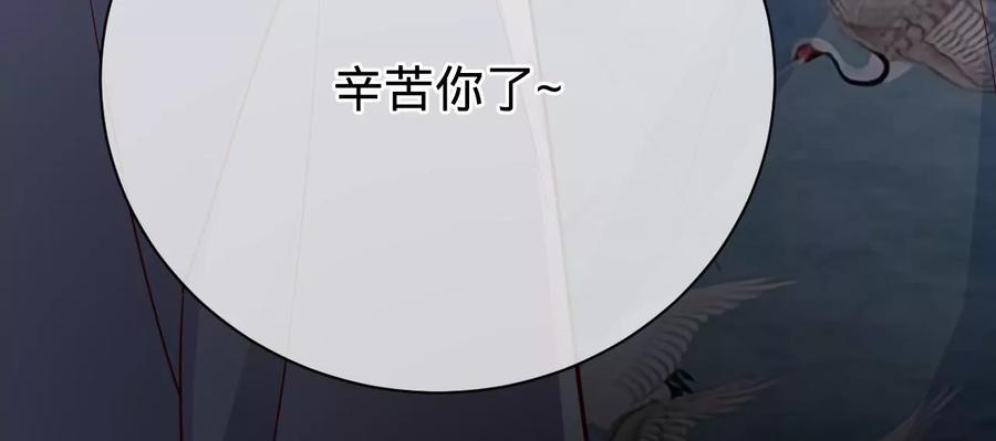《宠妻狂魔：百万千金要沦陷》第219话 螳螂捕蝉 黄雀在后 第32页