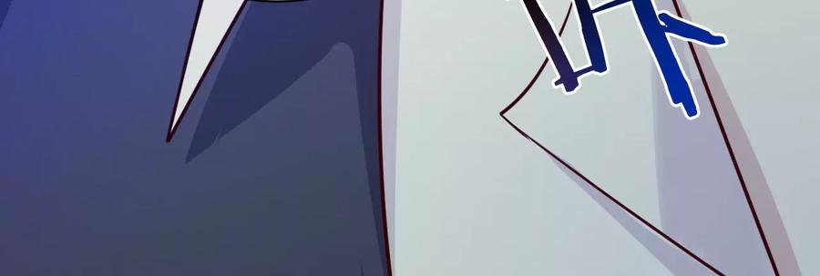 《宠妻狂魔：百万千金要沦陷》第219话 螳螂捕蝉 黄雀在后 第57页