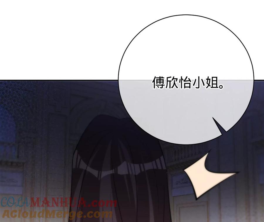 《宠妻狂魔：百万千金要沦陷》第219话 螳螂捕蝉 黄雀在后 第73页