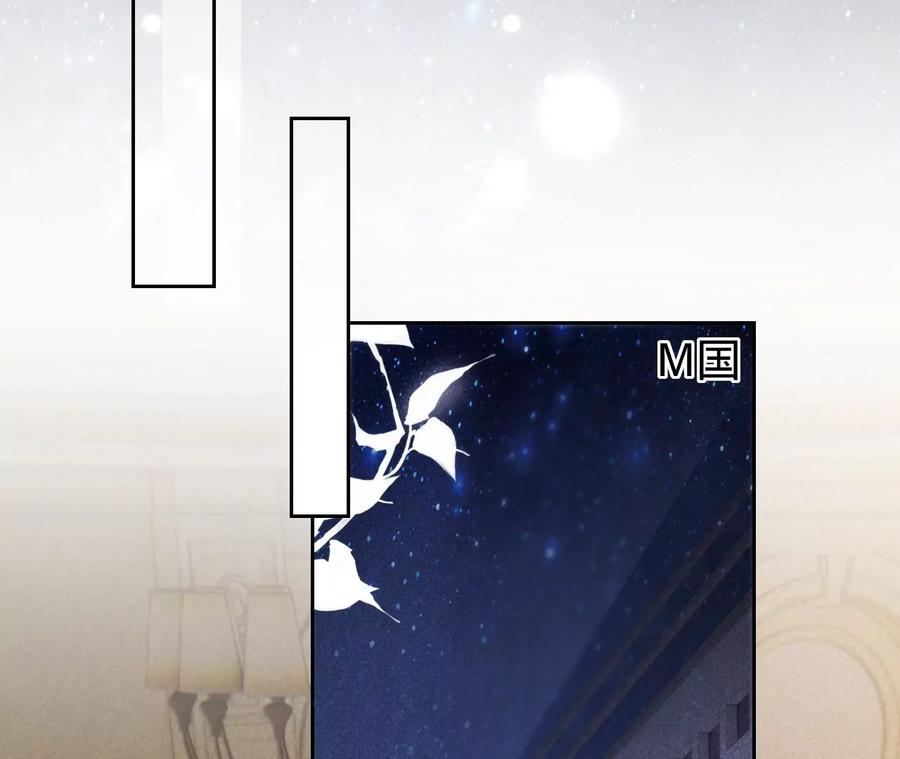 《宠妻狂魔：百万千金要沦陷》第219话 螳螂捕蝉 黄雀在后 第59页