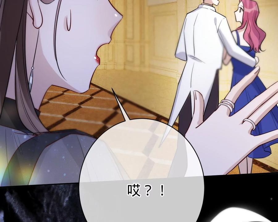 《宠妻狂魔：百万千金要沦陷》第219话 螳螂捕蝉 黄雀在后 第66页