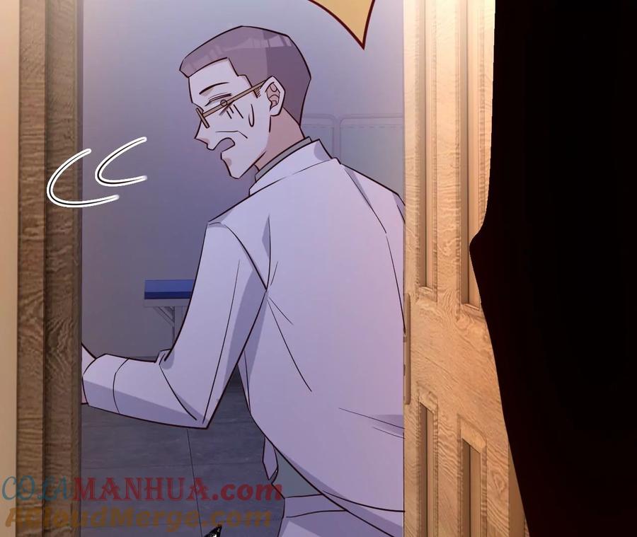 《宠妻狂魔：百万千金要沦陷》第219话 螳螂捕蝉 黄雀在后 第40页