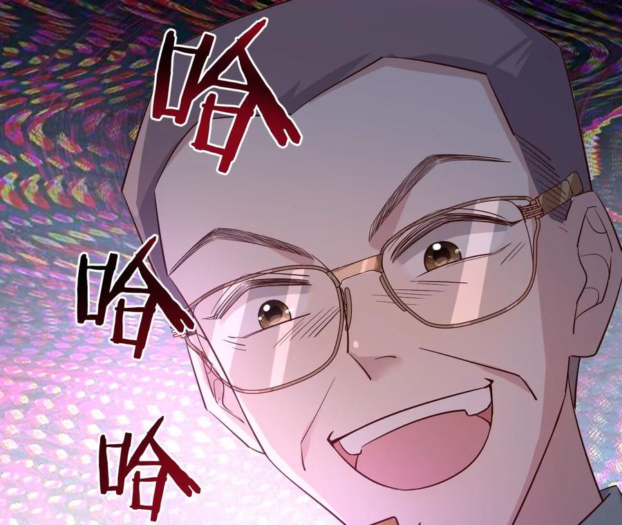 《宠妻狂魔：百万千金要沦陷》第219话 螳螂捕蝉 黄雀在后 第36页