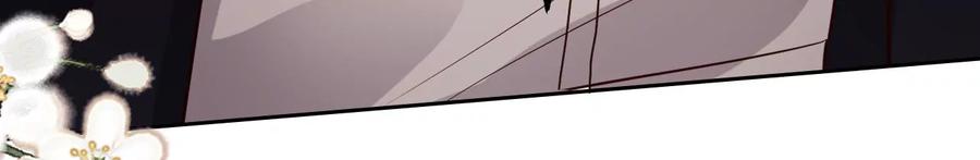 《宠妻狂魔：百万千金要沦陷》第219话 螳螂捕蝉 黄雀在后 第45页