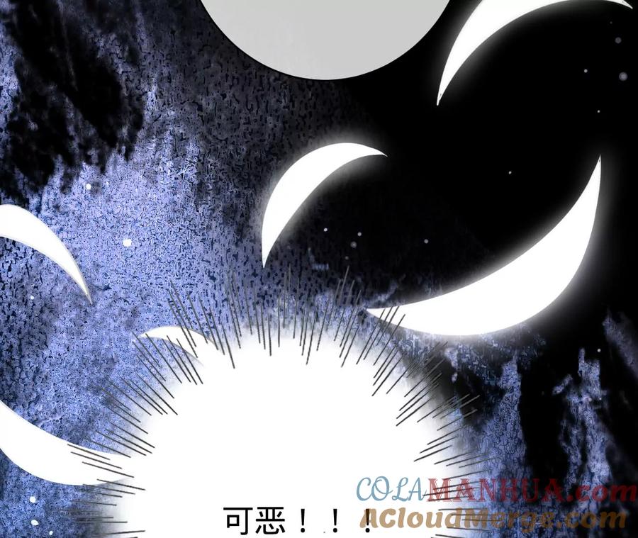 《宠妻狂魔：百万千金要沦陷》第219话 螳螂捕蝉 黄雀在后 第67页