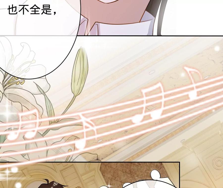 《宠妻狂魔：百万千金要沦陷》第220话 原谅欣怡 第14页