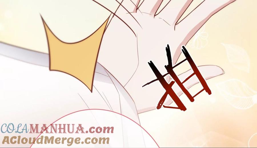 《宠妻狂魔：百万千金要沦陷》第220话 原谅欣怡 第45页