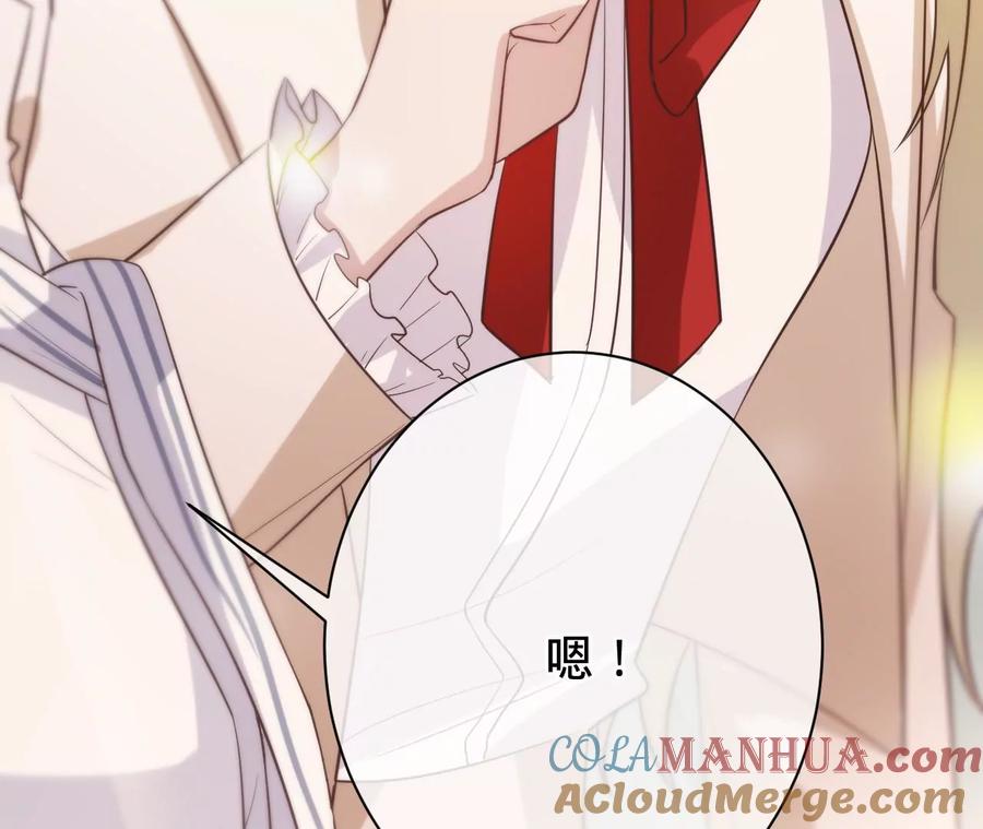 《宠妻狂魔：百万千金要沦陷》第220话 原谅欣怡 第48页