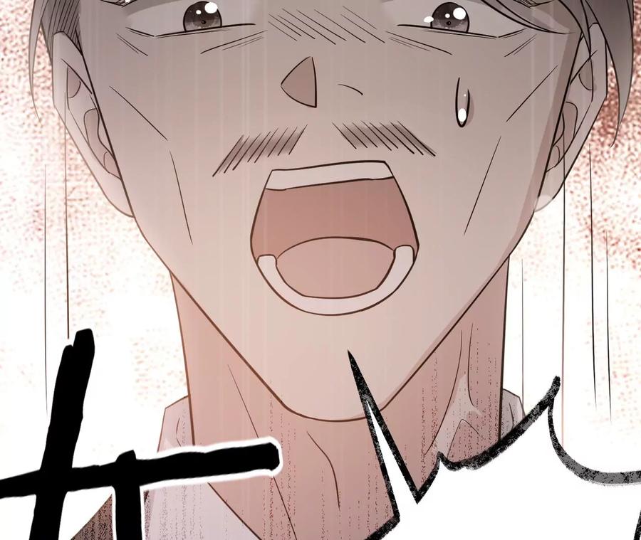《宠妻狂魔：百万千金要沦陷》第221话 不速之客 第22页