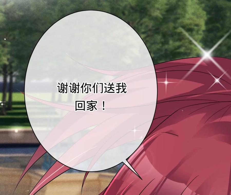 《宠妻狂魔：百万千金要沦陷》第221话 不速之客 第52页
