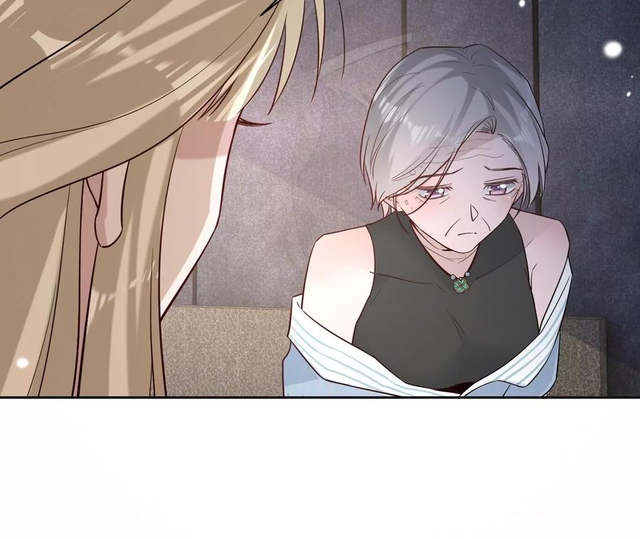 《宠妻狂魔：百万千金要沦陷》第221话 不速之客 第40页