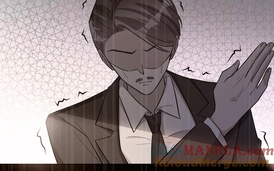 《宠妻狂魔：百万千金要沦陷》第221话 不速之客 第20页