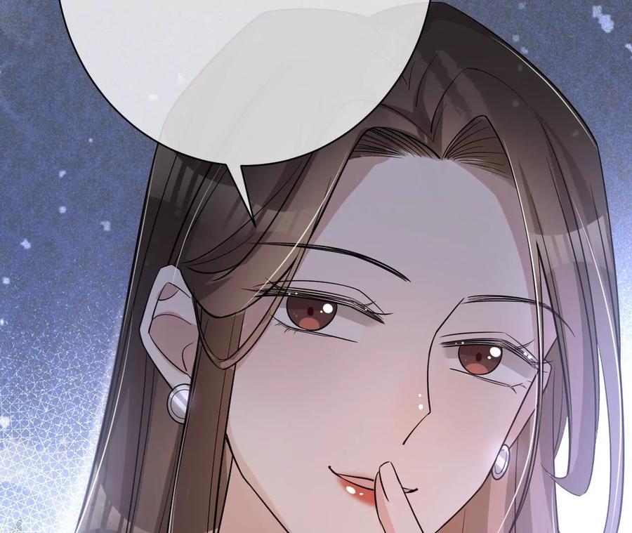 《宠妻狂魔：百万千金要沦陷》第221话 不速之客 第67页