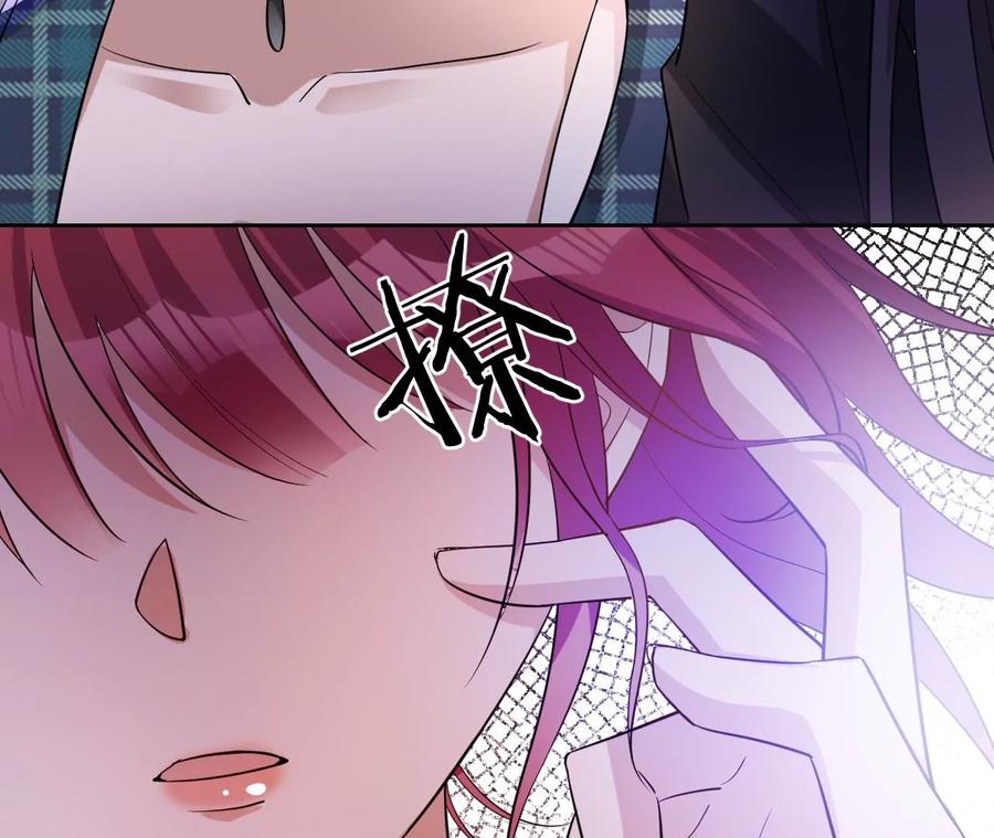 《宠妻狂魔：百万千金要沦陷》第222话 安燃的两幅面孔 第33页