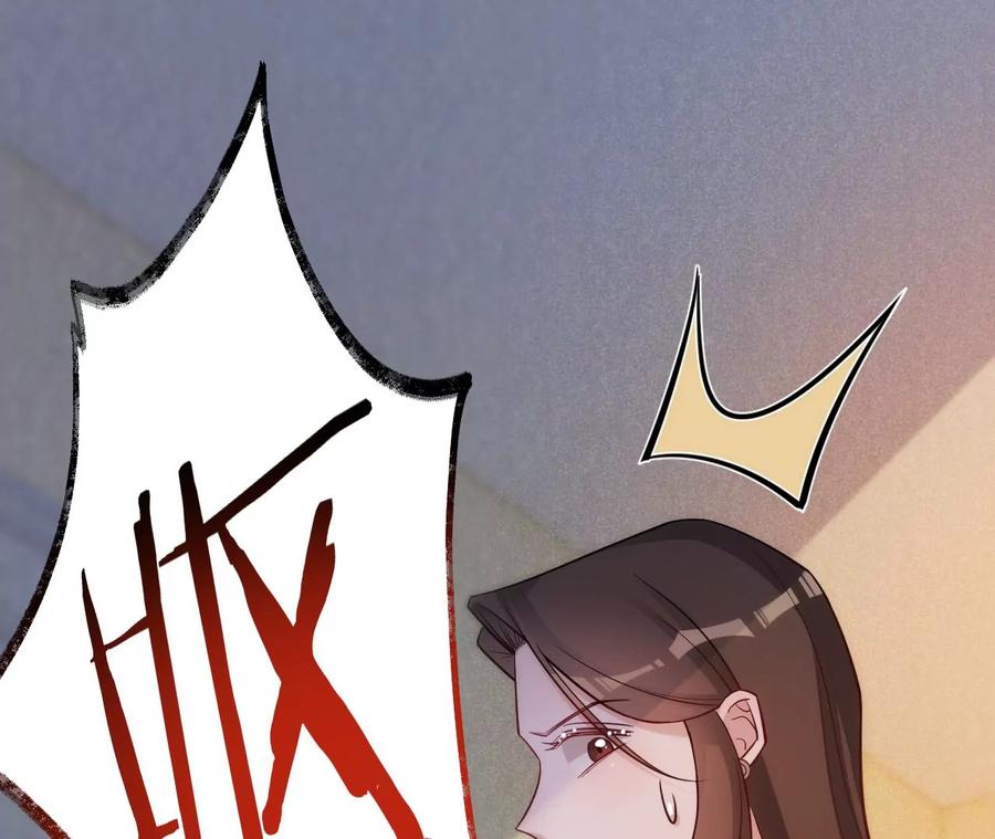 《宠妻狂魔：百万千金要沦陷》第222话 安燃的两幅面孔 第48页