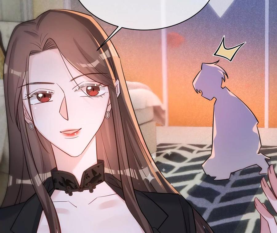 《宠妻狂魔：百万千金要沦陷》第222话 安燃的两幅面孔 第60页