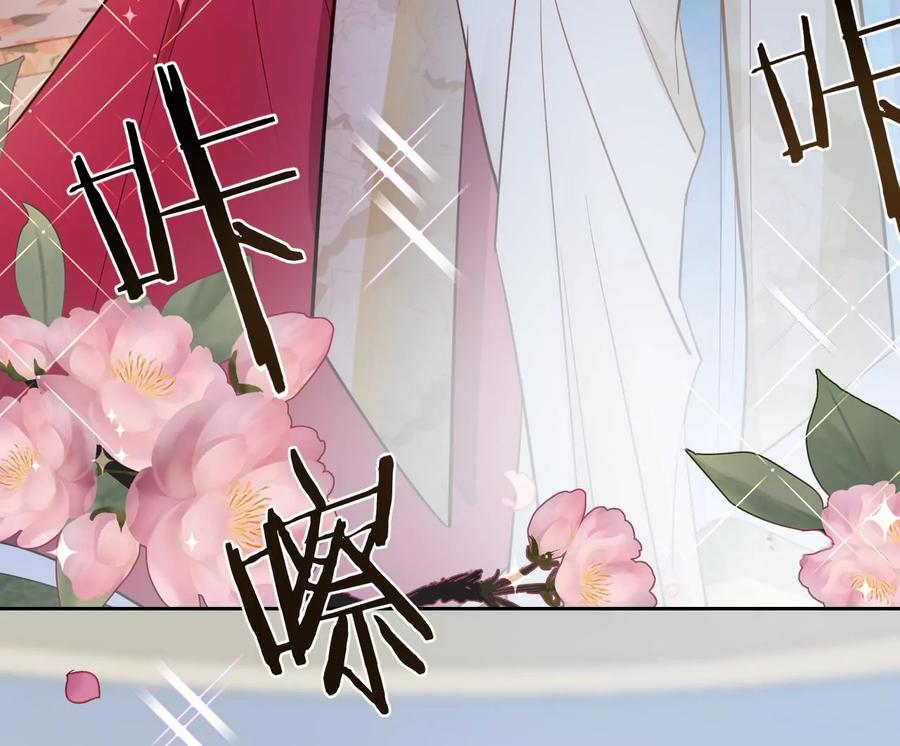 《宠妻狂魔：百万千金要沦陷》第224话 战斗的钟鸣 第50页